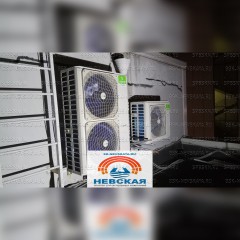 Вентиляция и кондиционирование